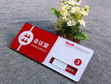 會(huì)議室門(mén)牌亞克力標(biāo)志牌定制