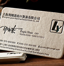 廈門(mén)名片設(shè)計(jì)_360克蒙特利卡名片制作