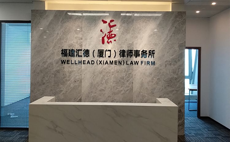 廈門形象墻制作公司?-形象墻設計,形象墻制作,形象墻安裝為一體.辦公室logo墻制作,公司形象墻制作,企業(yè)背景墻制作