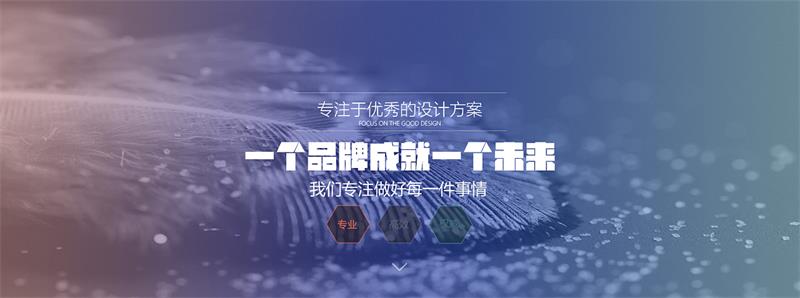 廣告公司網(wǎng)站banner